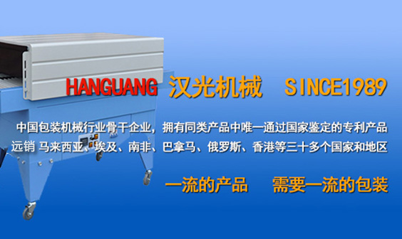西安汉光机械设备有限公司