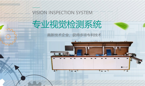 广州威捷标码电子科技有限公司