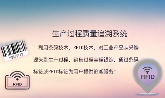 苏州斯康自动识别技术有限公司