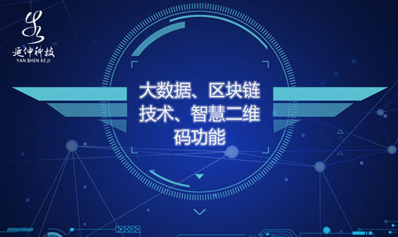 重庆延伸科技开发有限公司