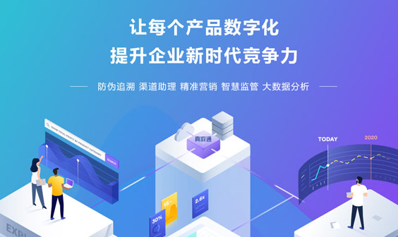 小码科技（北京）有限公司